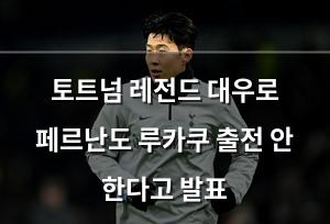 빅데이터