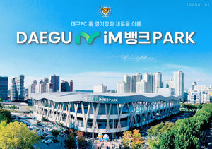 빅데이터