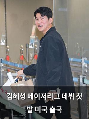 검색엔진최적화