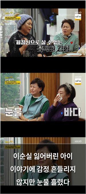 빅데이터