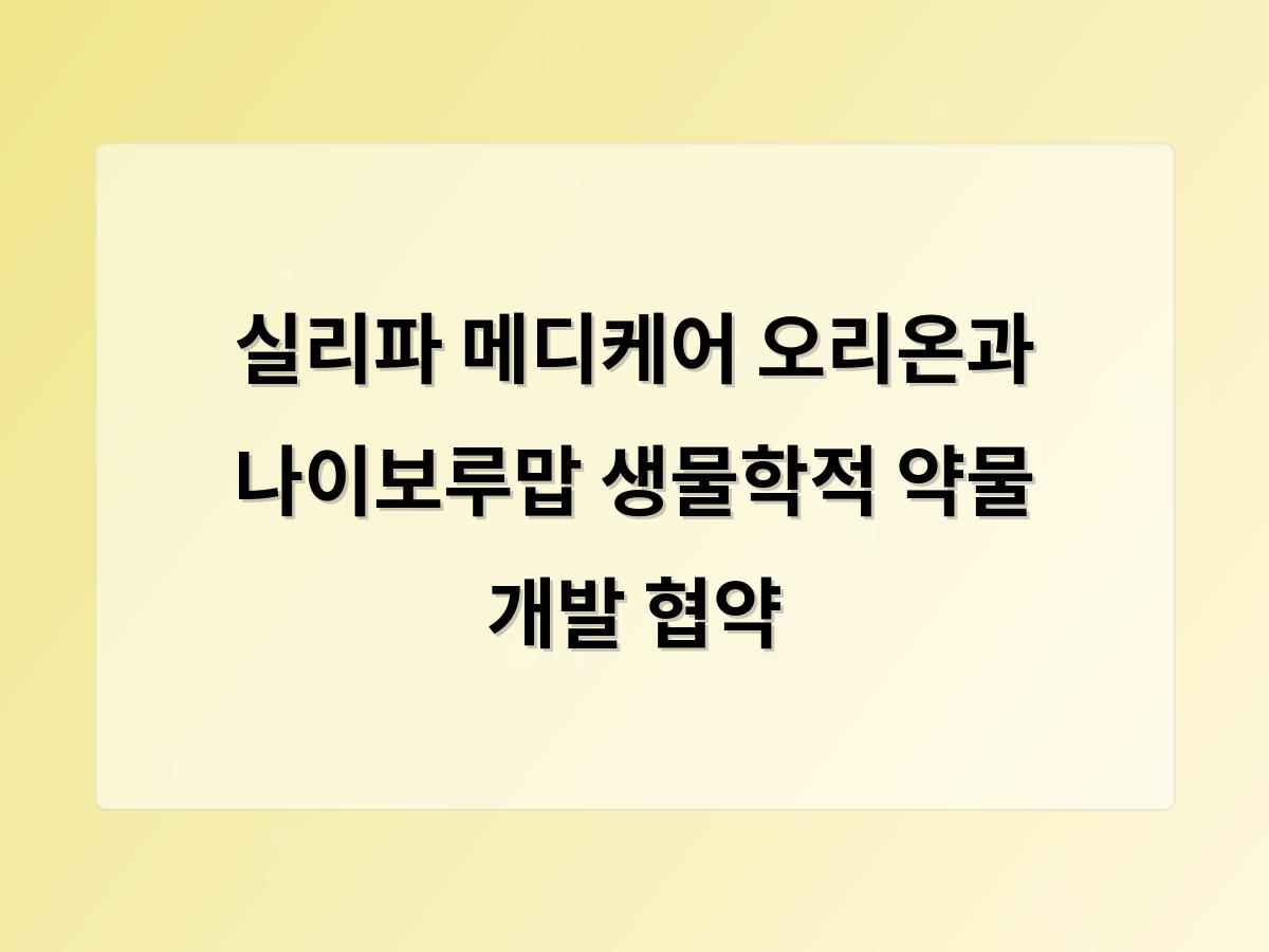 강남 달토