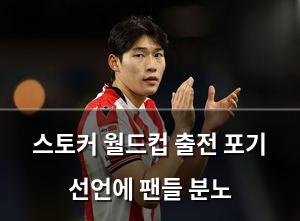 검색엔진최적화