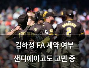검색엔진최적화