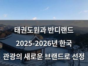 백링크