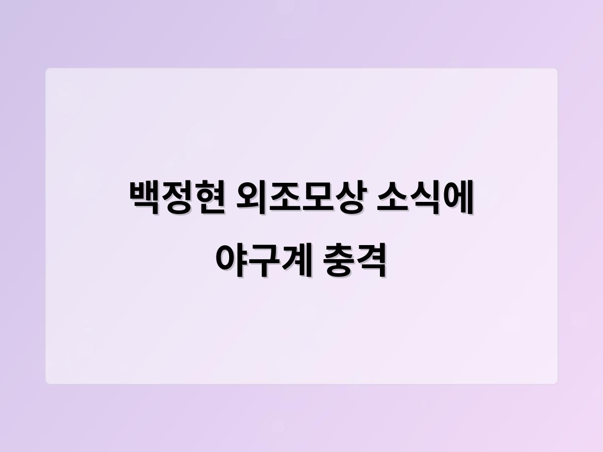 구글SEO