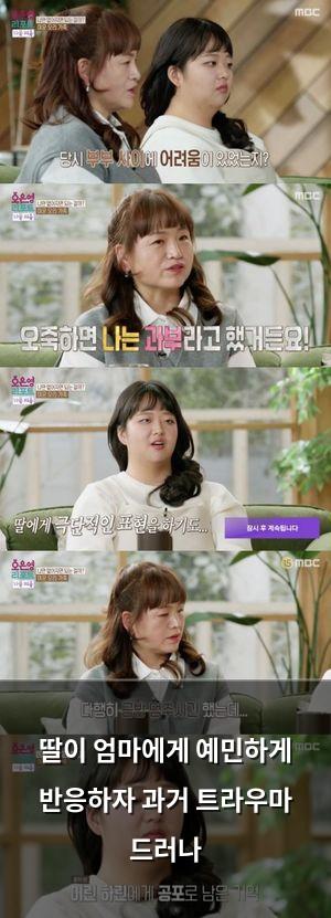 빅데이터