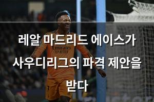 백링크