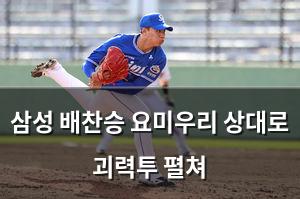 구글SEO