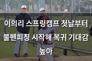 검색엔진최적화