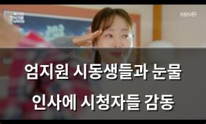 검색엔진최적화