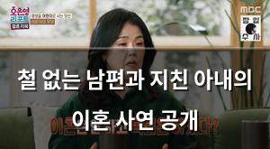 머신러닝