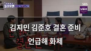 검색엔진최적화