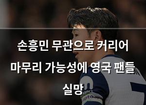 빅데이터