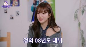 검색엔진최적화