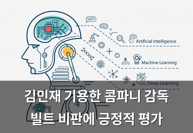 머신러닝