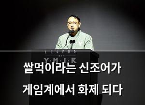 빅데이터