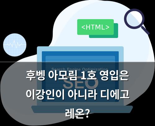 네이버SEO