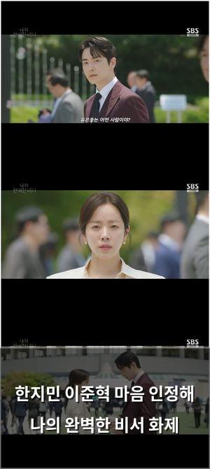 검색엔진최적화