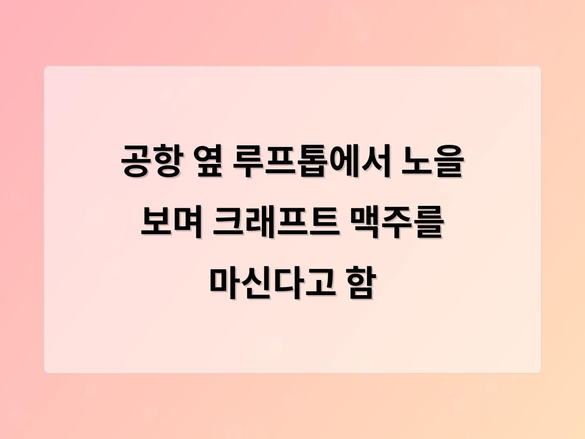구글SEO