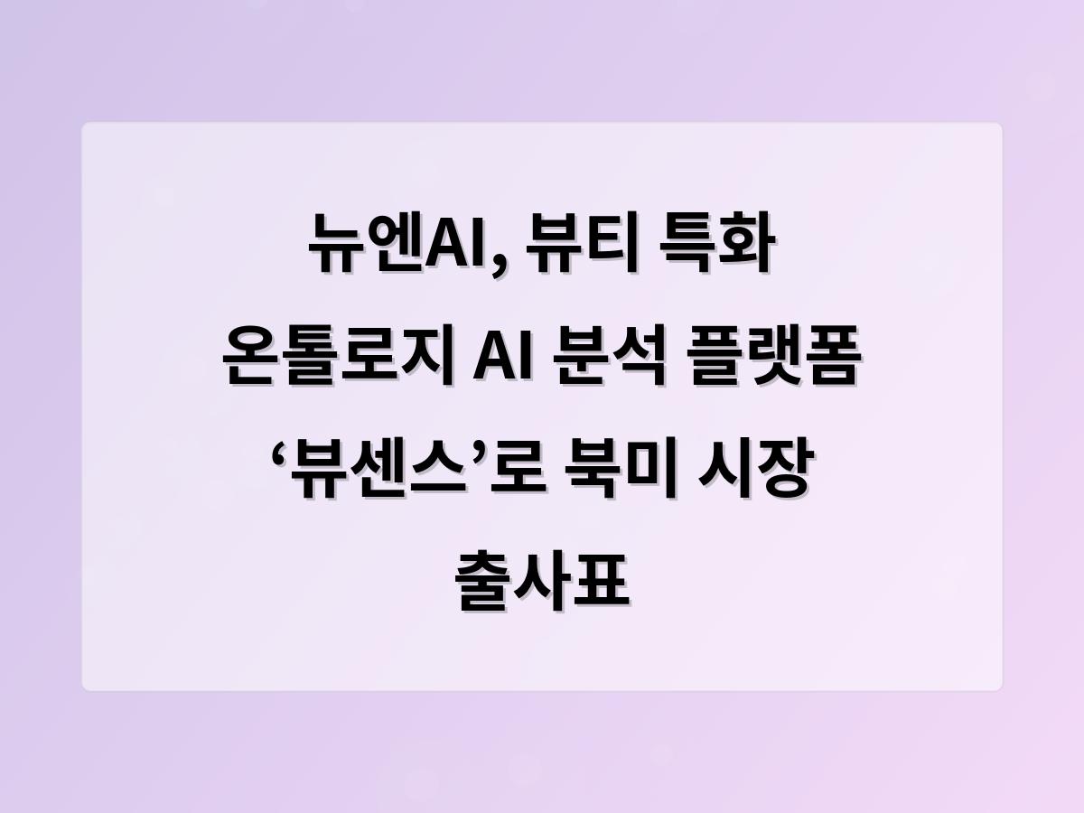 디알소프트 홈페이지제작