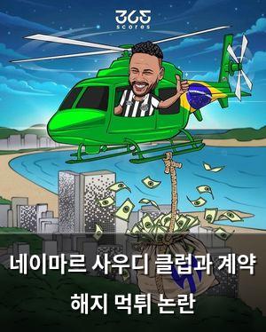 네이버SEO