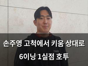머신러닝