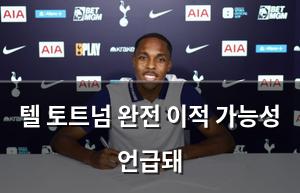 빅데이터
