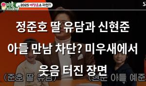 검색엔진최적화