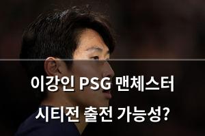 검색엔진최적화