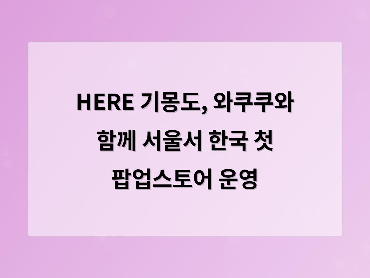 E2E검증일회171235