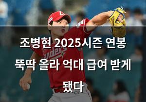 검색엔진최적화