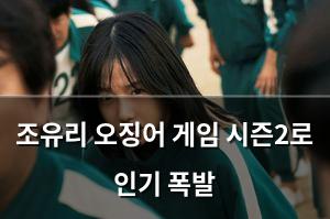 머신러닝