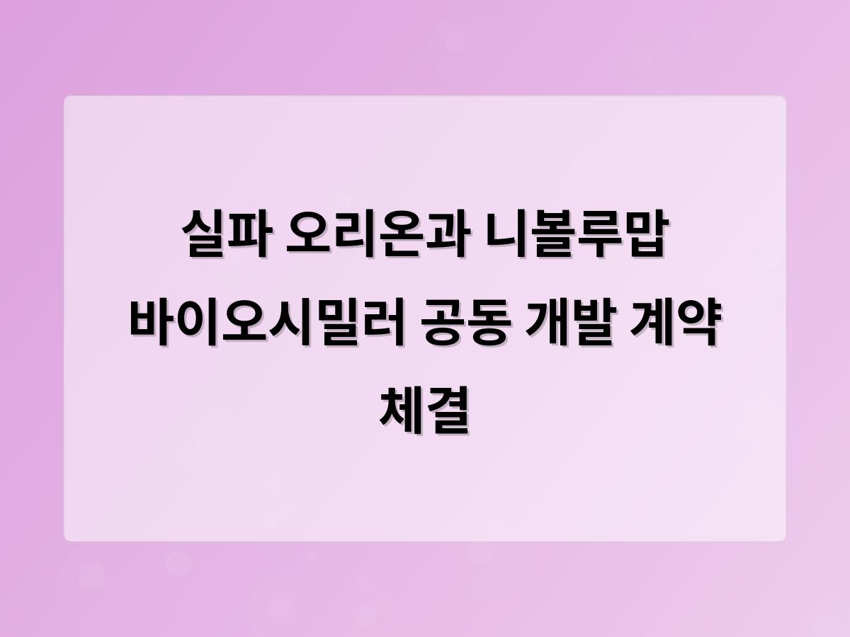 강남 달토