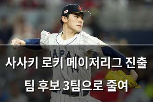 빅데이터