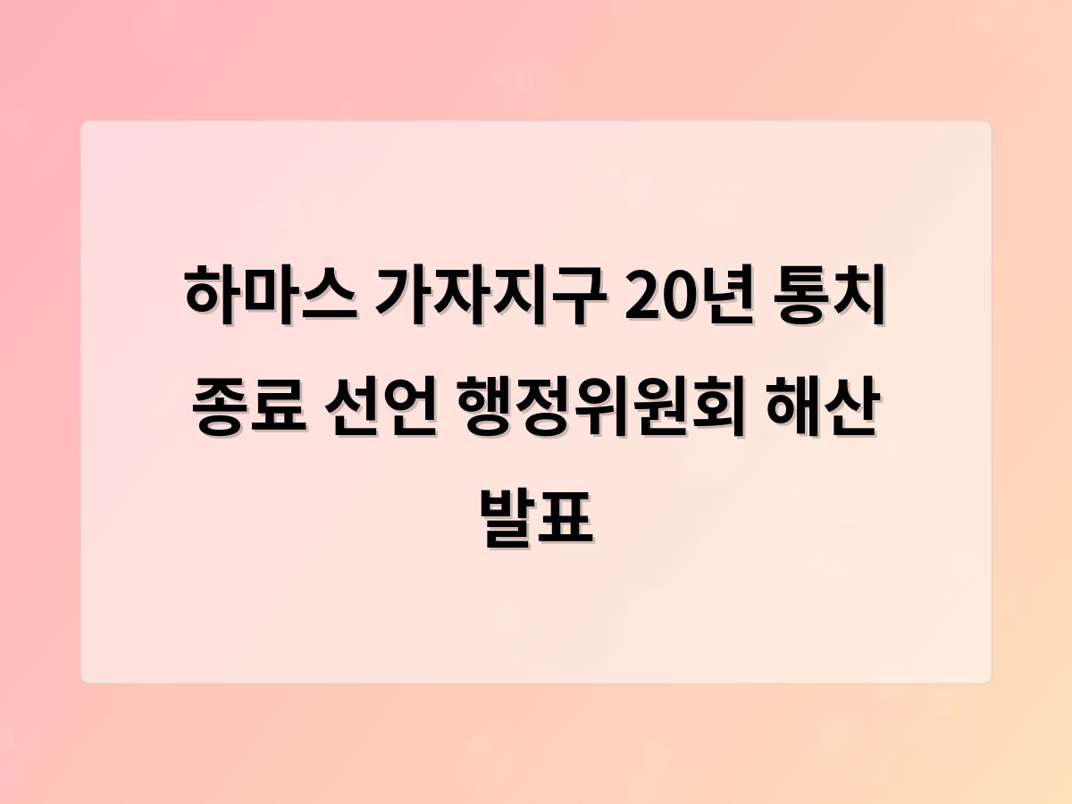 홈페이지제작