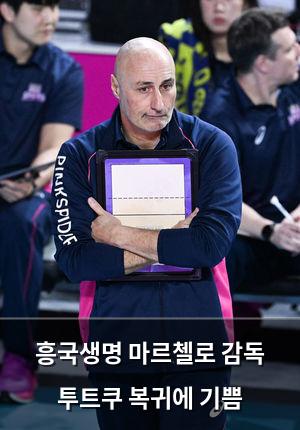 검색엔진최적화