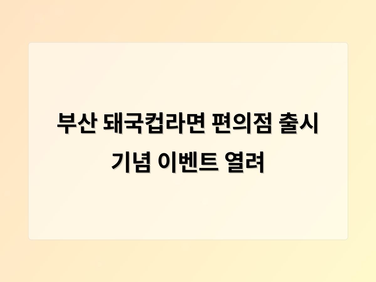 강남 달토