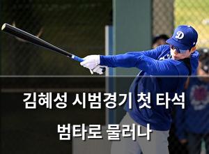 백링크