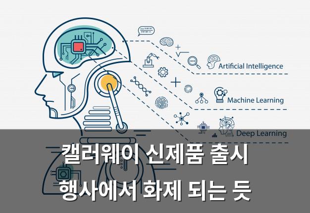 머신러닝