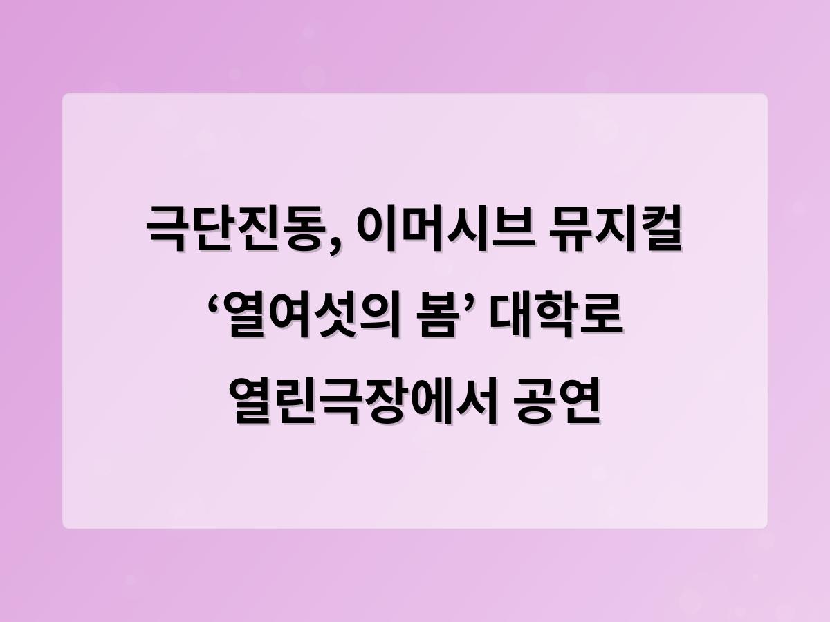 디알소프트 홈페이지제작