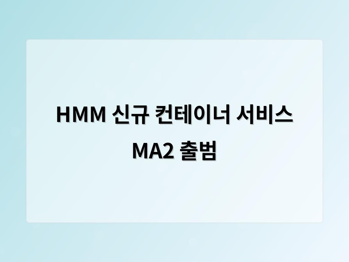 강남 달토