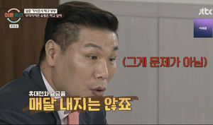 인공지능