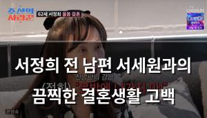 구글SEO