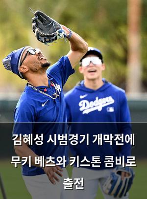 빅데이터