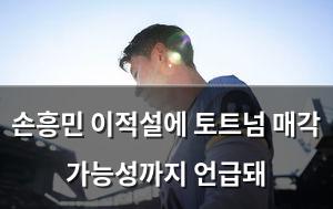 머신러닝
