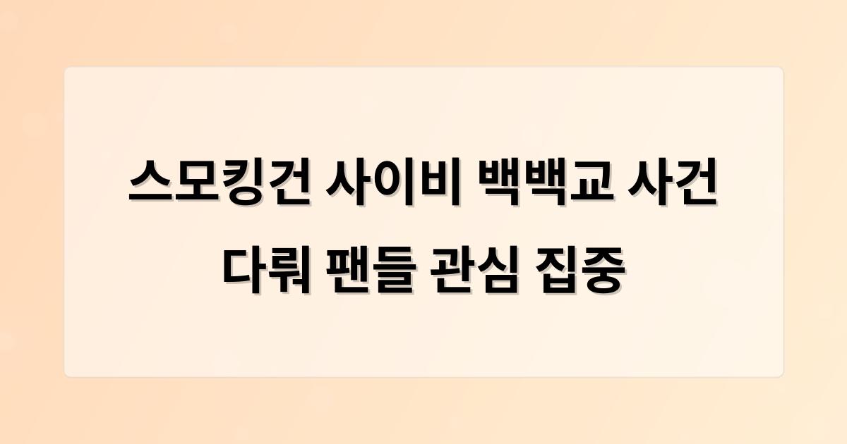인공지능