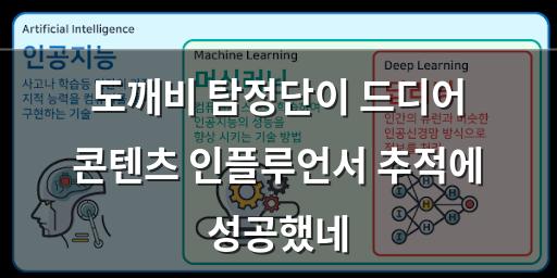 머신러닝