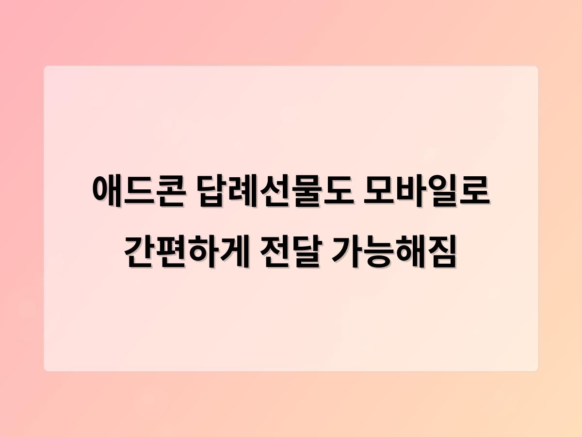 강남 달토