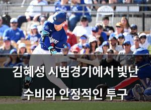 머신러닝