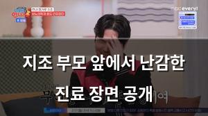 네이버SEO